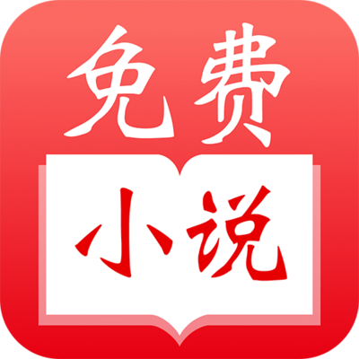 澳门威利斯人app